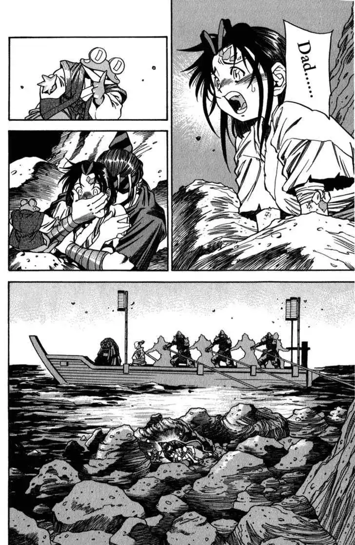 Genzo Hitogata Kiwa Chapter 8.4 2